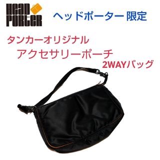 HEADPORTER - HEAD PORTERタンカーボストンバッグ ネイビーの通販 by