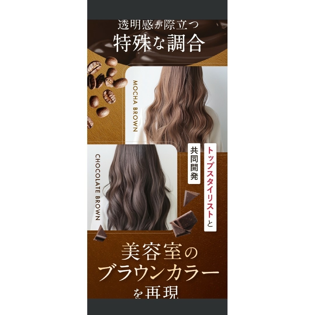 Na.be ナイブ ヘアカラーシャンプー2個セットの通販 by SAKURA's shop