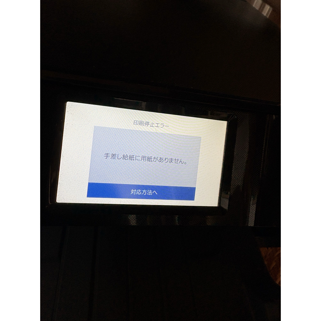 EPSON - エプソン プリンターEP-885AW（ジャンク）の通販 by sfa66