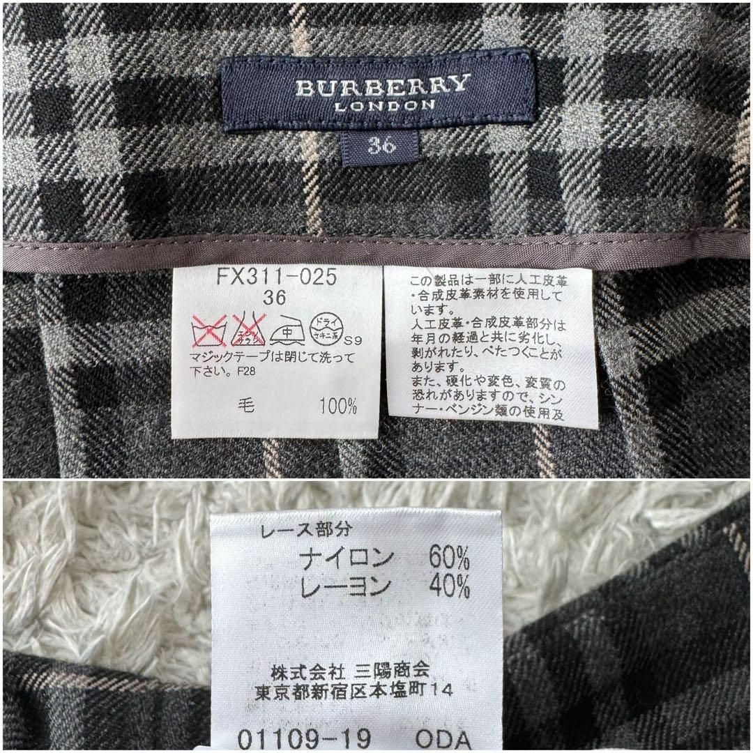 BURBERRY - 極美品 バーバリーロンドン ラップスカート プリーツ