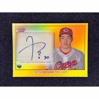 広島 サイン のフリマアイテム一覧