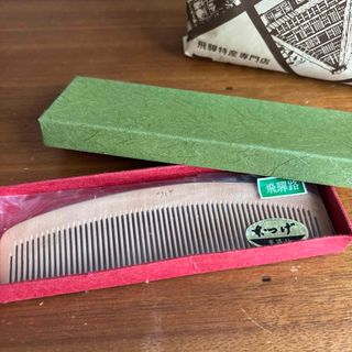 つげ櫛 廣島のフリマアイテム一覧