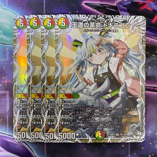 PP-「P」 パンドラプリンセスプリン パンドラプリンセス PP-「P