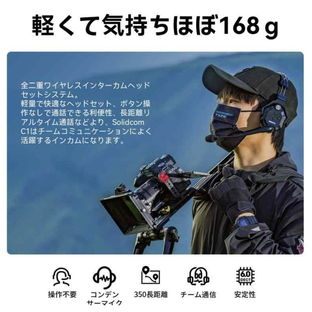 Hollyland C1-4S 同時通話ワイヤレスインターカム (4人用)の通販 by と