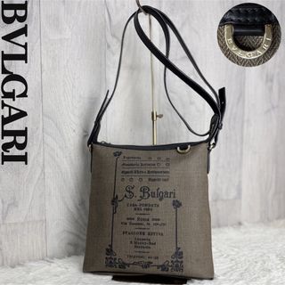 BVLGARI（ショルダーバッグ）のフリマアイテム一覧