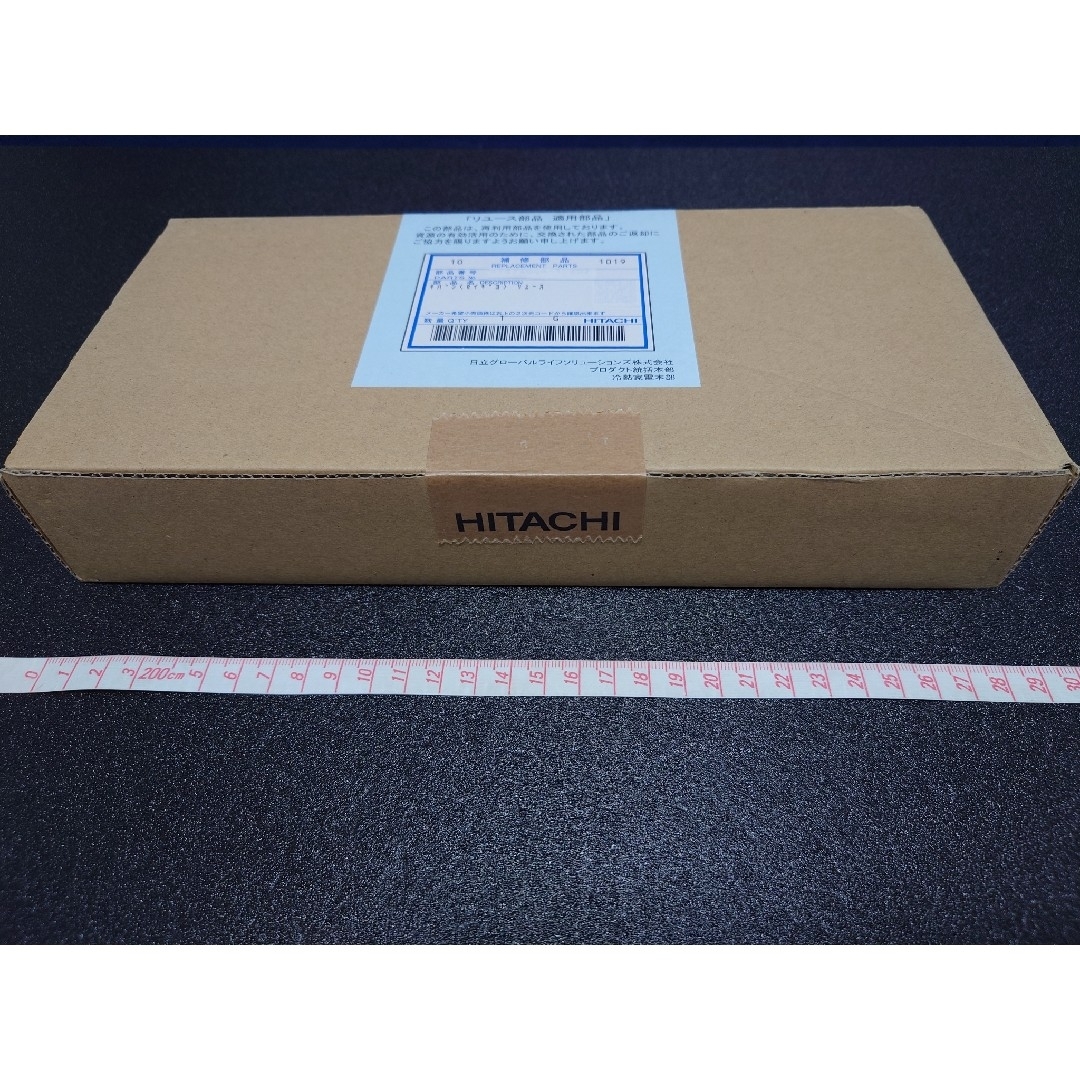 日立 - R-FR48M3 日立 制御基板 エラー 点滅 4回 12回 14回 基盤の通販