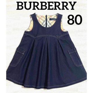 BURBERRY（ワンピース）のフリマアイテム一覧