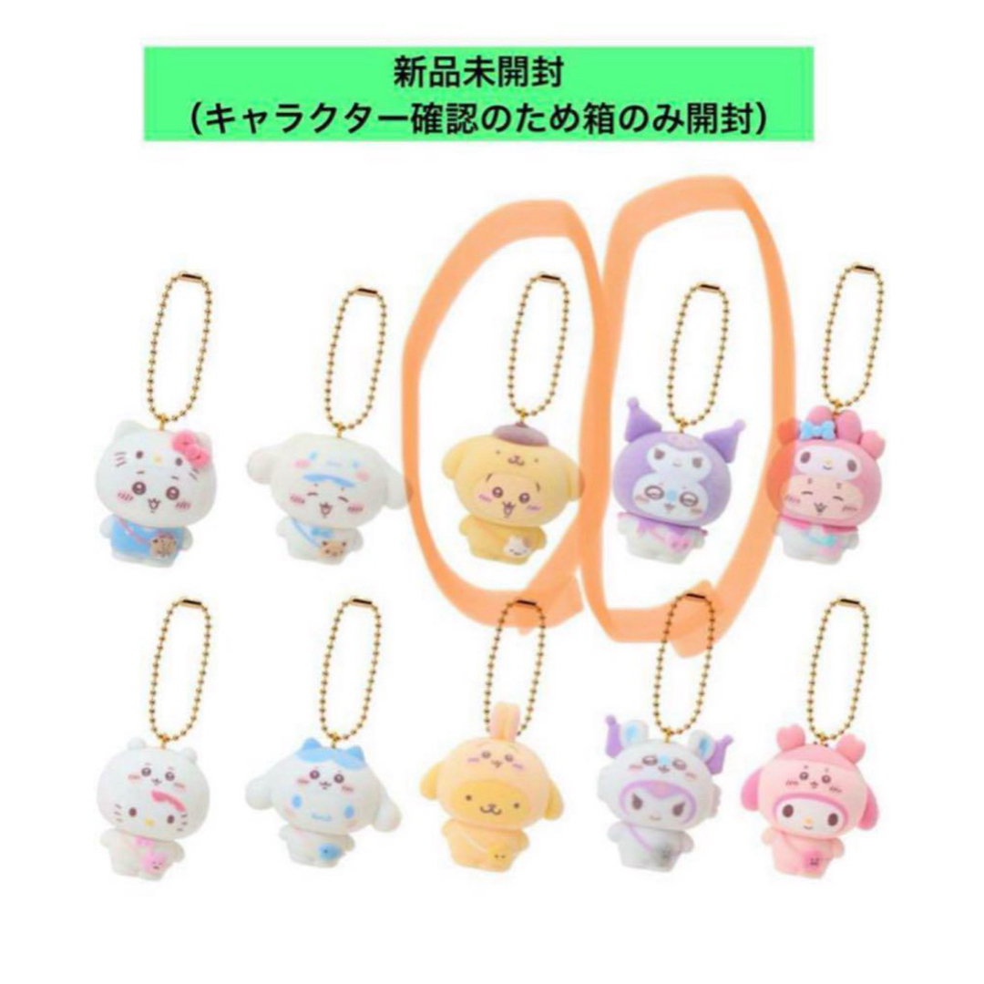 ちいかわ - 【新品未開封】サンリオ ちいかわ シークレットフロッキー