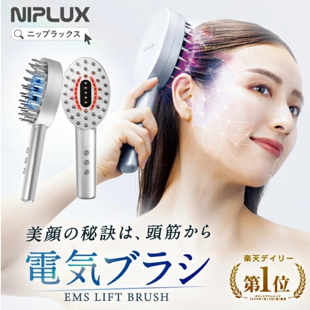 たかの友梨 フォトリフト35