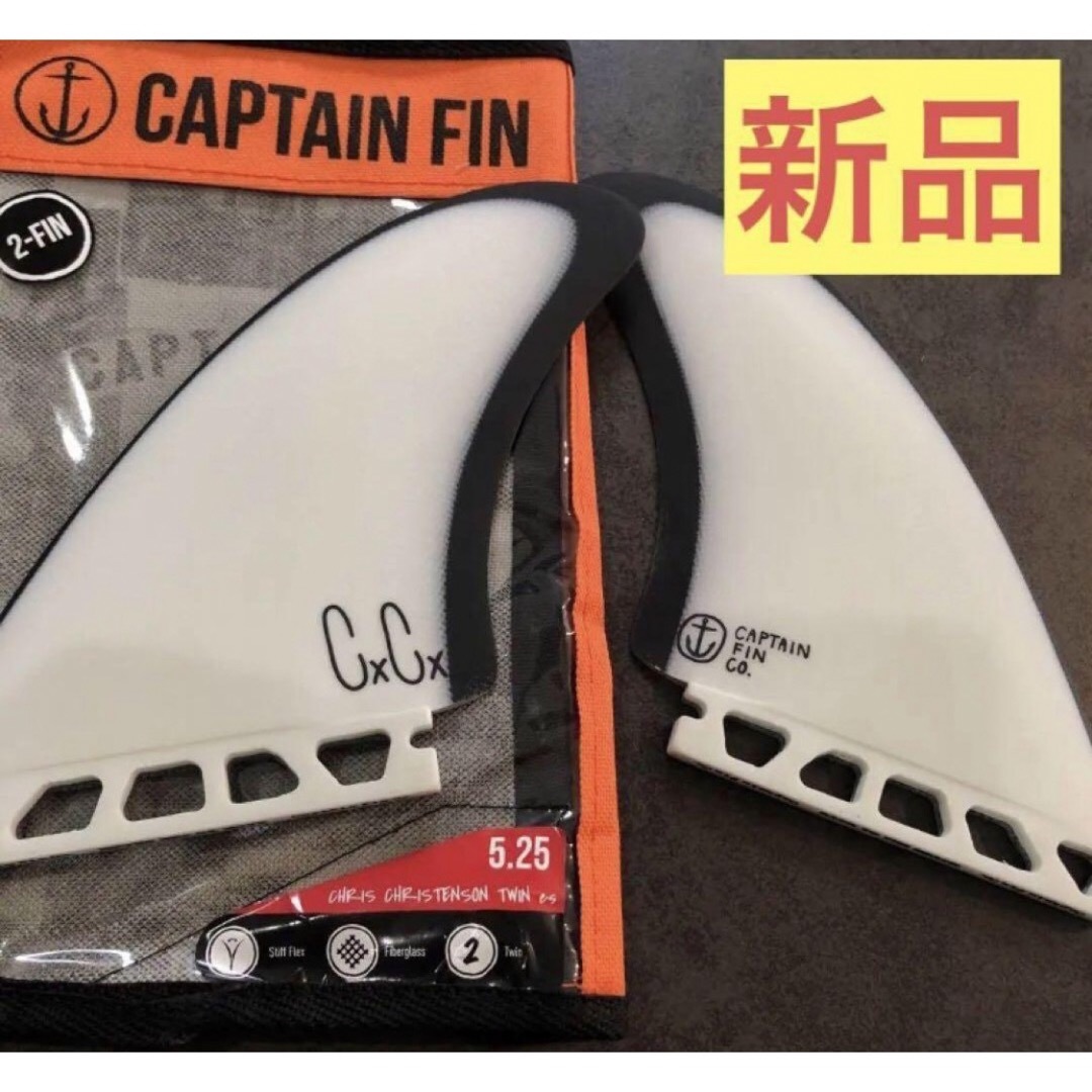 CAPTAIN FIN Christenson クリステンソン ツインフィン CAPTAIN FIN