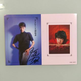 天海祐希直筆サイン入り記念グッズ…カード2枚セット…宝塚…さよなら天海