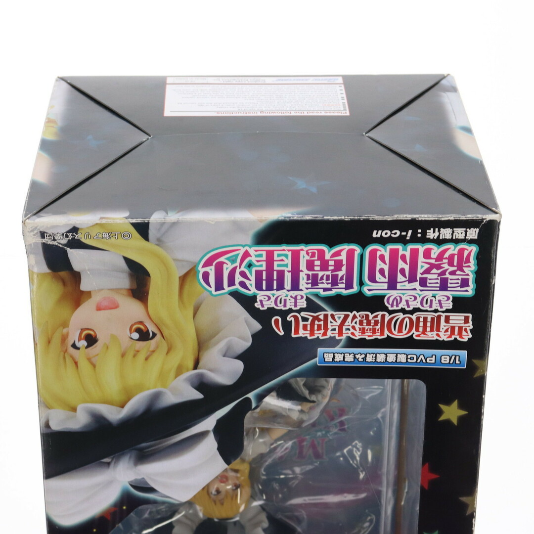 GRIFFON ENTERPRISES - 普通の魔法使い 霧雨魔理沙(きりさめまりさ