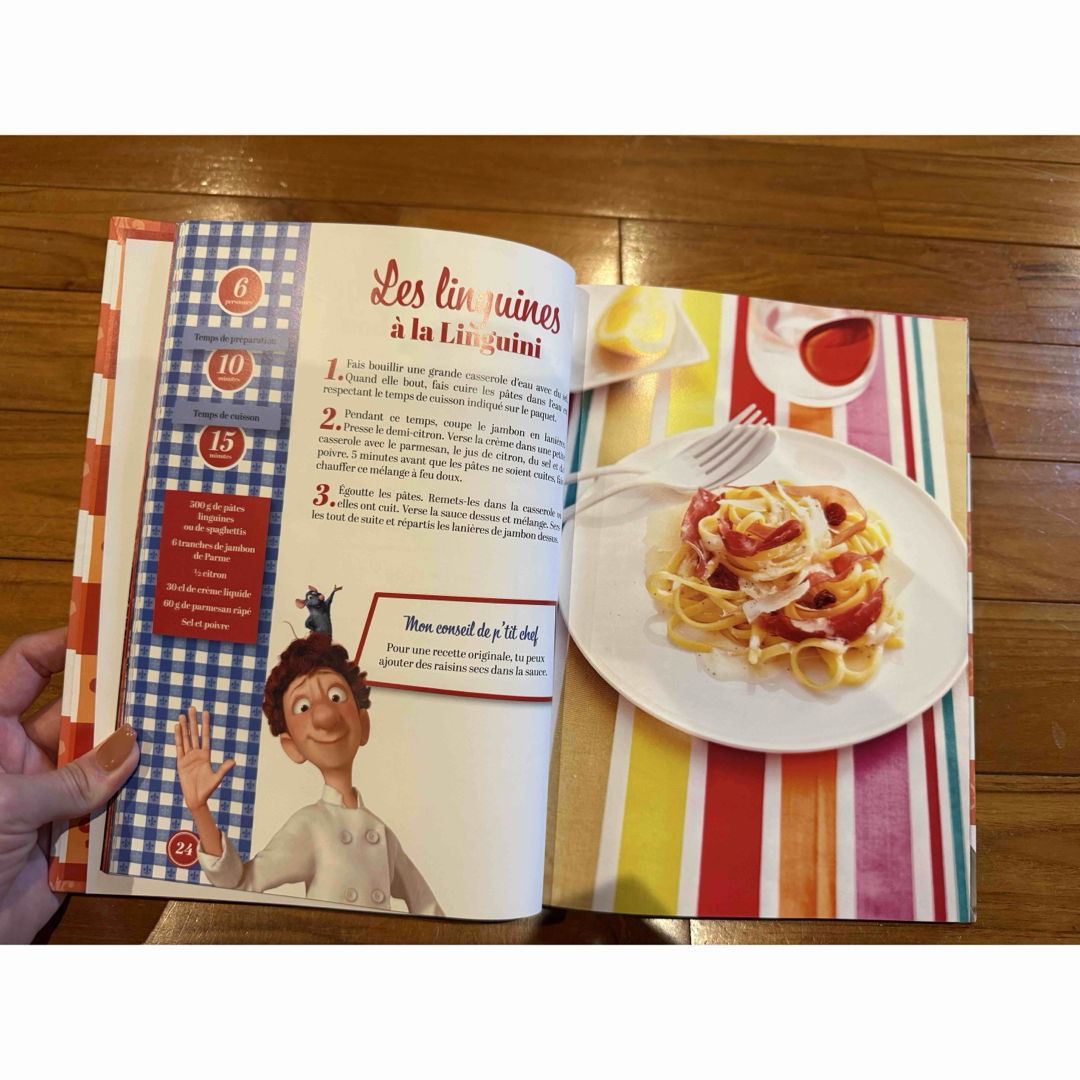 Disney - パリ限定☆レミーのおいしいレストラン☆レシピ本