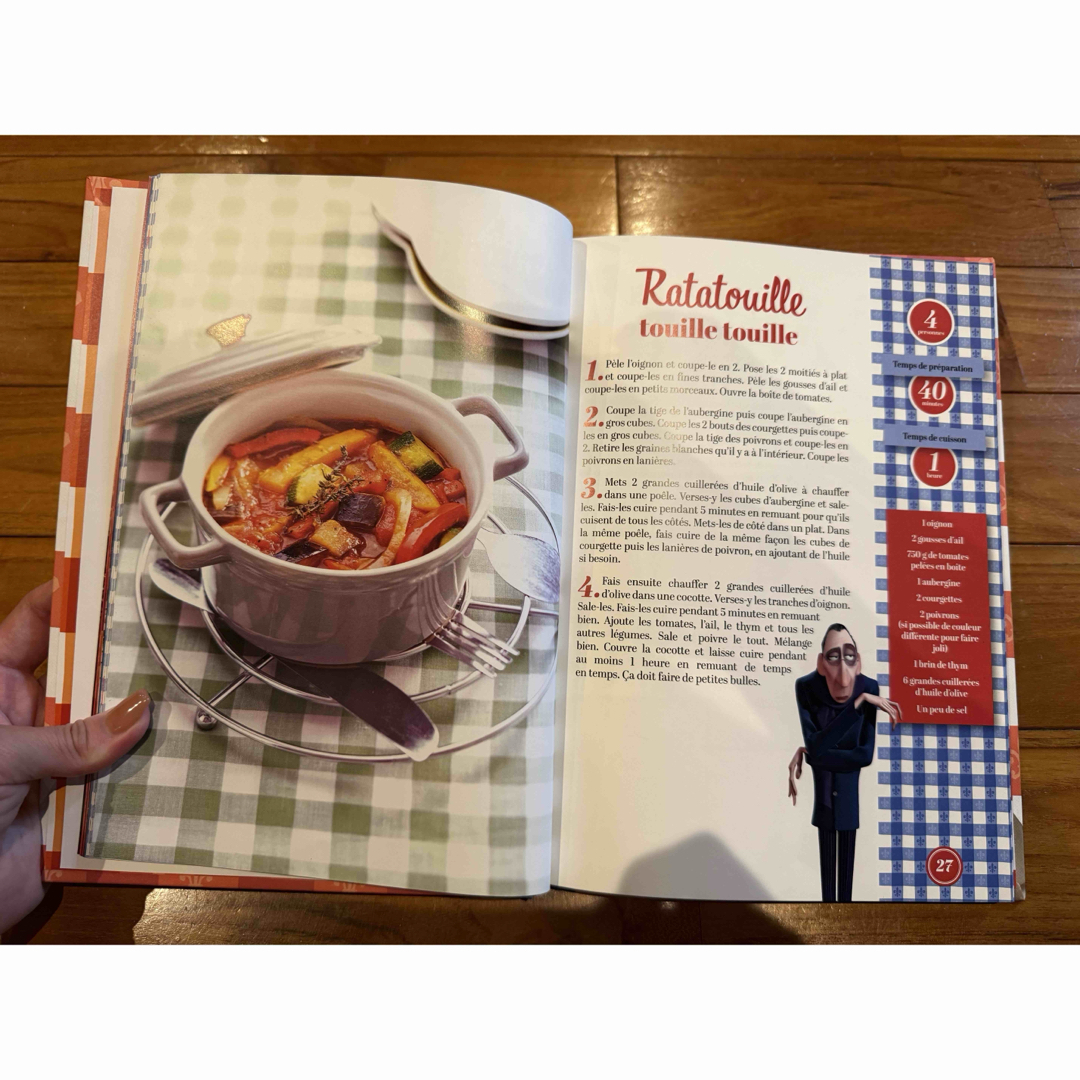 Disney - パリ限定☆レミーのおいしいレストラン☆レシピ本