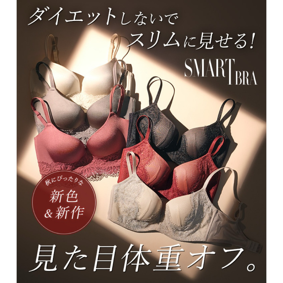 PEACH JOHN - ピーチジョン スマートブラF75 & ショーツ Lサイズセット