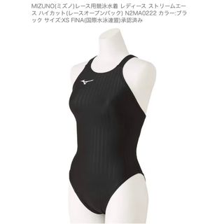 MIZUNO - mizunoミズノ女子競泳水着 ハイカット KX 85OD-120（SS）の