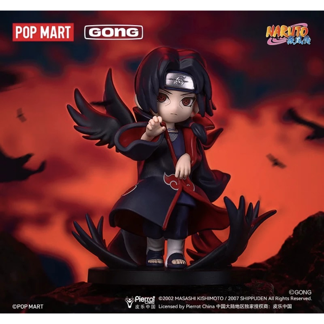 POPMART NATUTO 暁組織 ナルト フィギュア 10体セット 海外限定の通販