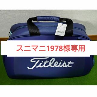 Titleistのフリマアイテム一覧