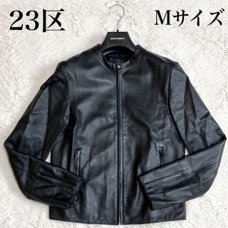 23区のフリマアイテム一覧