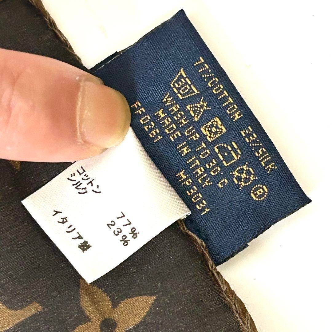 LOUIS VUITTON - ルイヴィトン 未使用品 NBA マスク スカーフ 巾着 3点