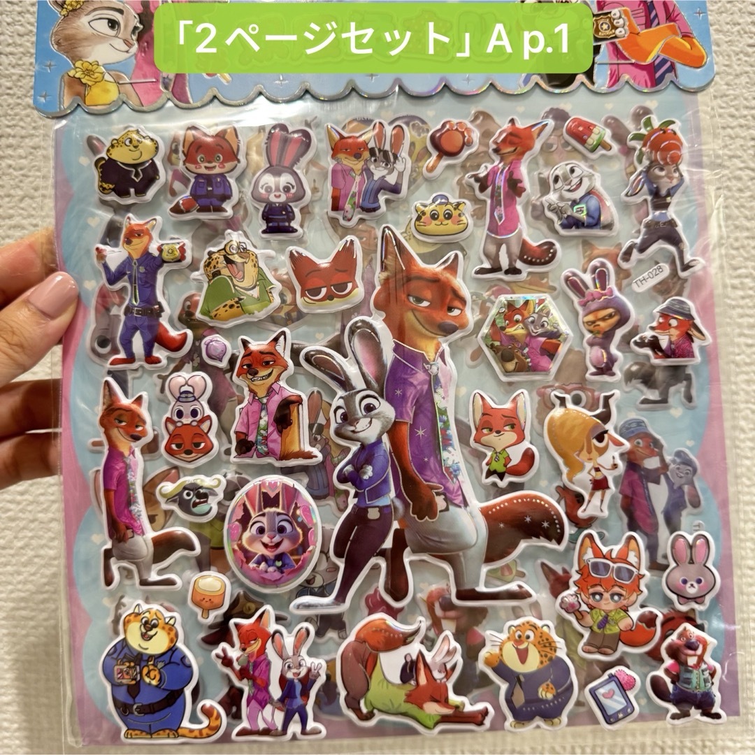 ズートピア2 キャラクター 立体ぷっくりシール 2シート aの通販 by