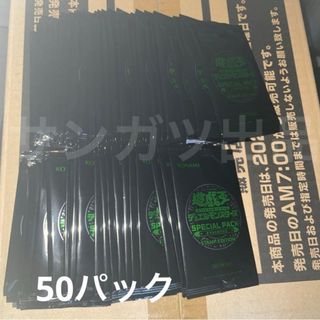 遊戯王 - 遊戯王クォーターセンチュリーアートコレクション・2 BOX