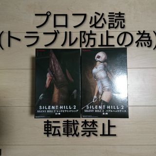 KONAMI - サイレントヒル2 フィギュアセットの通販 by Ritsu's shop