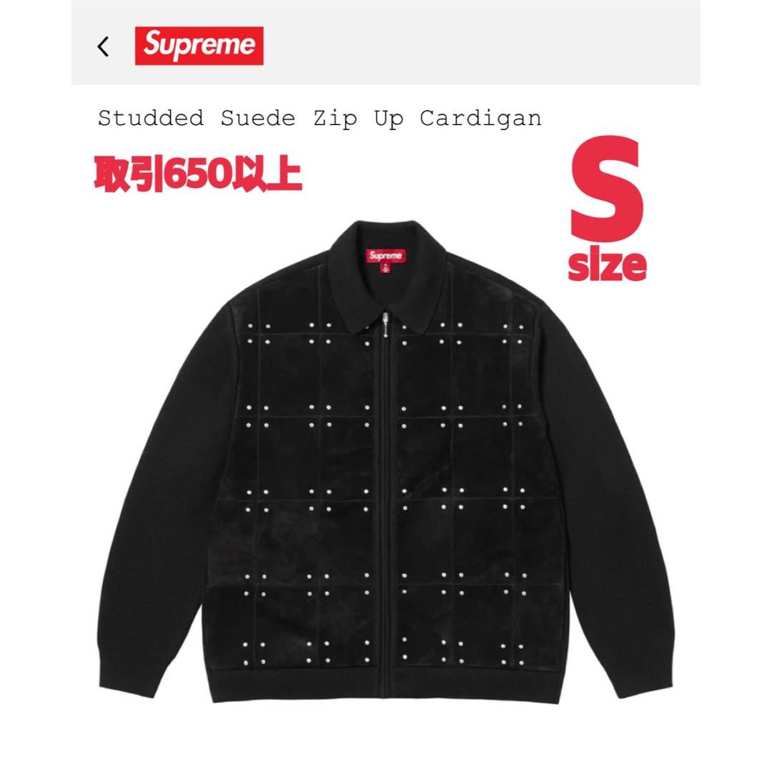 Supreme - Supreme Studded Suede Zip Up Cardigan Sの通販 by でぶ