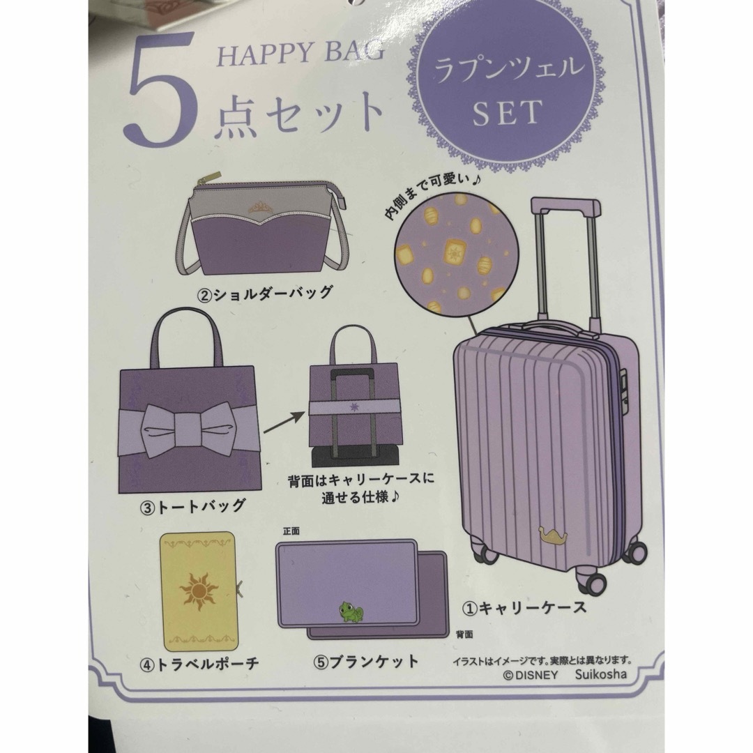 しまむら - しまむら ラプンツェル キャリー ハッピーバッグの通販 by