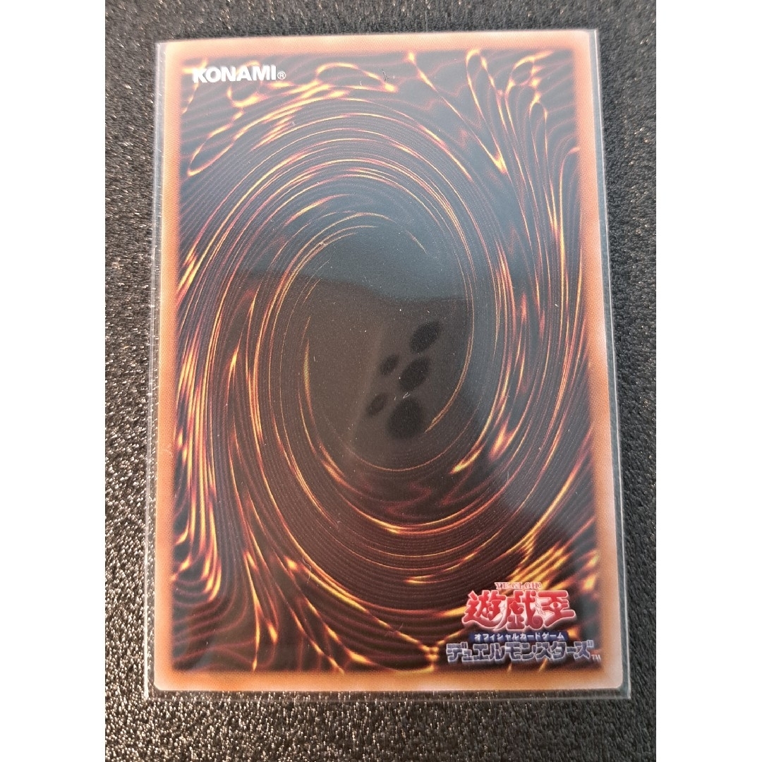 遊戯王 - ☆希少正位置☆遊戯王【25thSE 光なき影ア=バオ・ア・クゥー