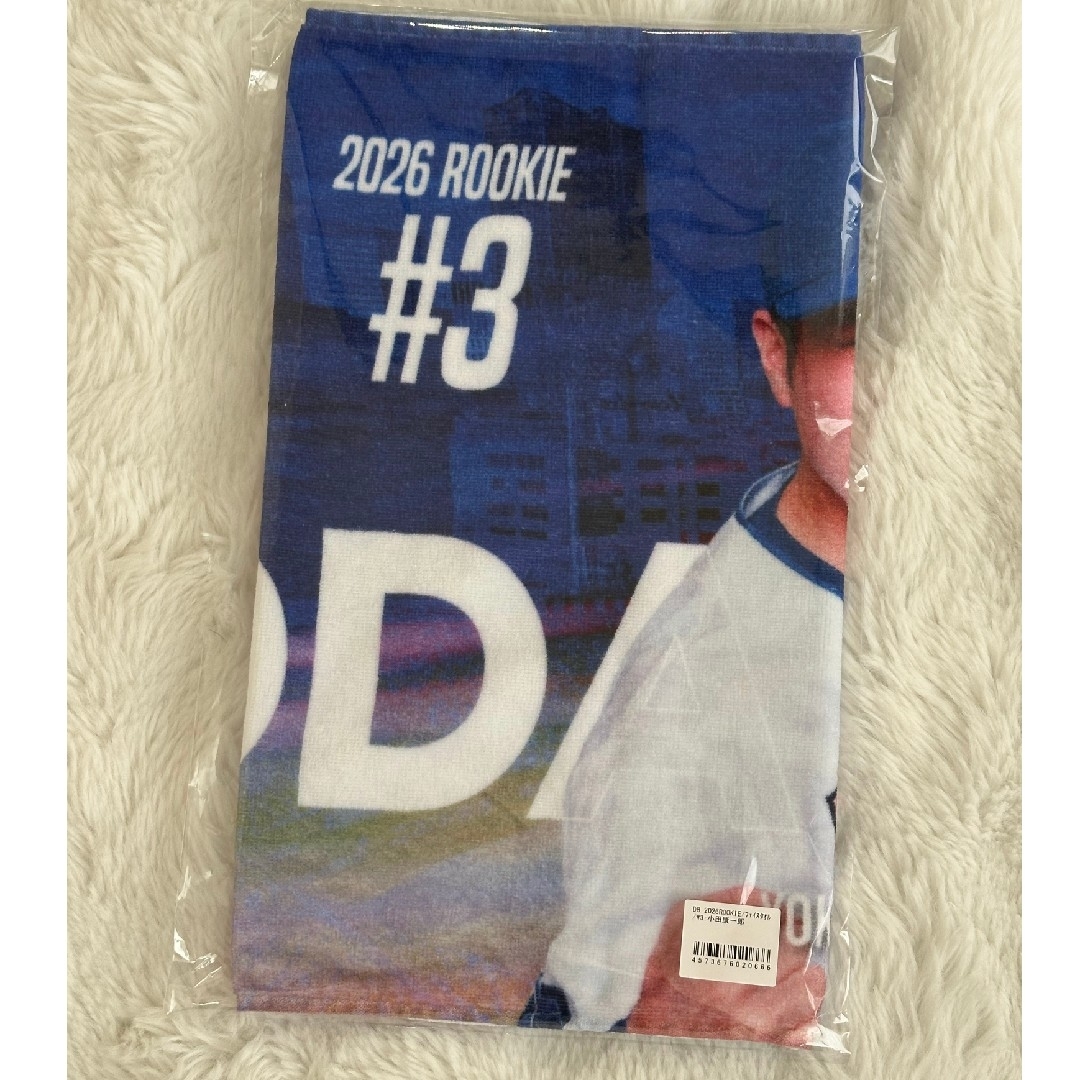 横浜DeNAベイスターズ - 横浜DeNAベイスターズ 小田 康一郎 2026