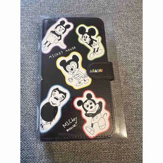 嵐のフリマアイテム一覧