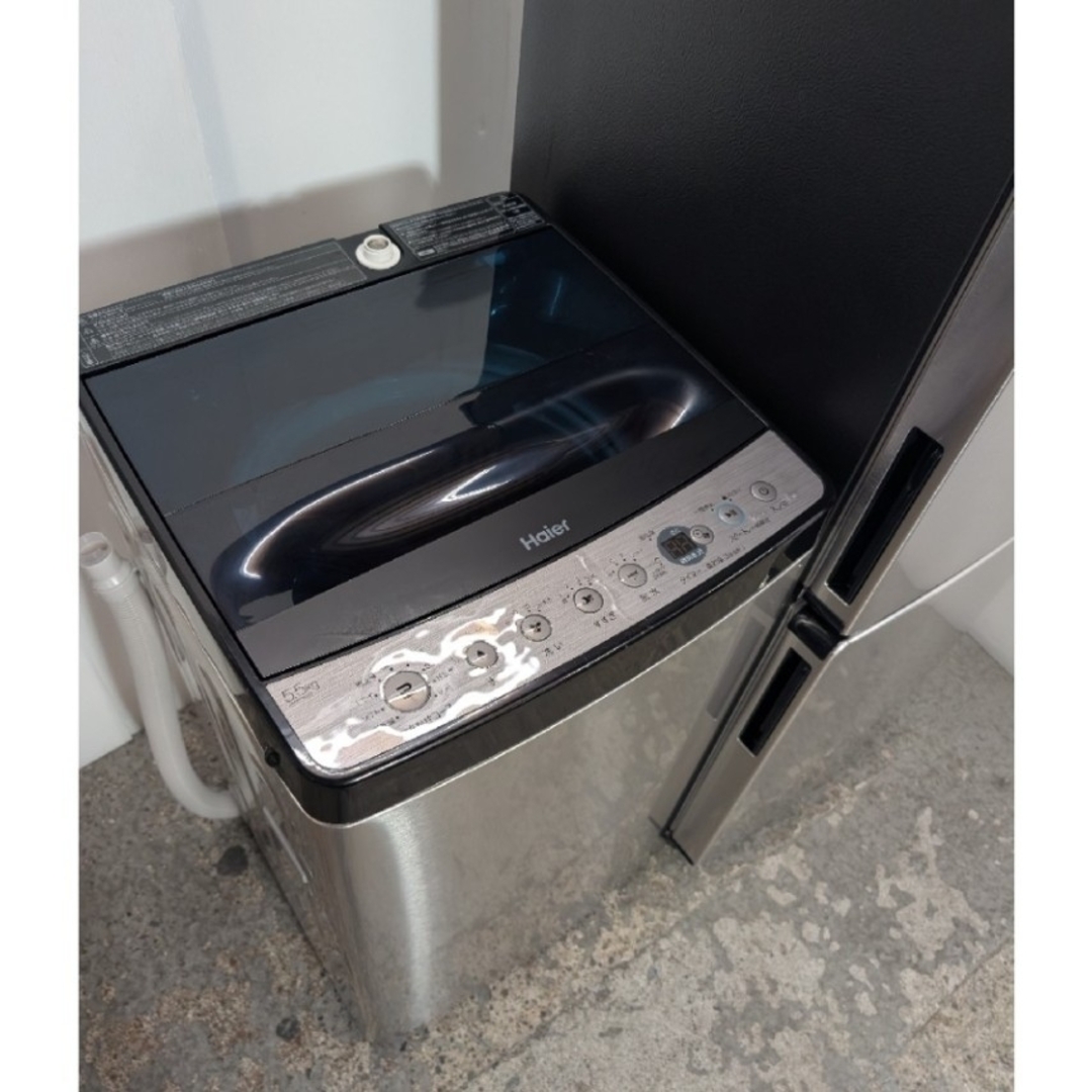 冷蔵庫 洗濯機 アーバンカフェシリーズ ステンレス 人気のデザイン