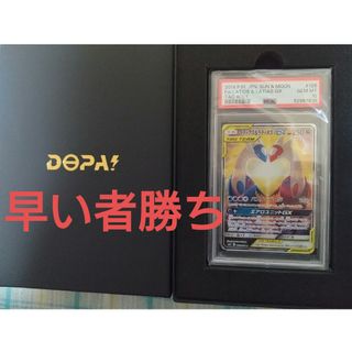 ポケモン - ポケモンカード ポケカ モンスターボールミラー まとめ売り