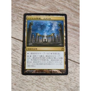 マジック：ザ・ギャザリング - ◇暗黒の儀式 日本語4枚の通販 by