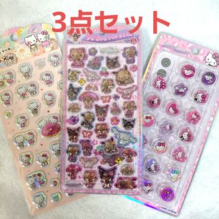 サンリオ - キキララ サンリオ リトルツインスターズ 福袋2026 午年