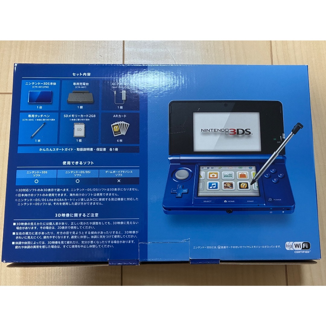 Nintendo 3DS ネイビーブルー 本体とゲーム10本と3DS用ケース Nintendo