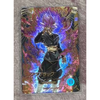 ドラゴンボール - ドラゴンボールヒーローズ H3-CP5 トランクス青年期