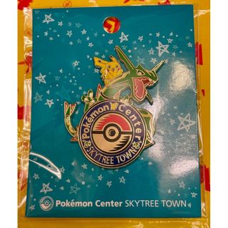 ポケモン - ピカチュウピンバッチ/東京駅限定/仙台ポケモンセンター