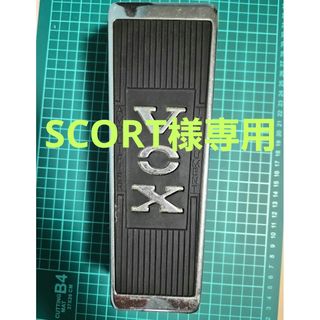 Prescription Electronics Experience Fuzzの通販 by くろねこちゃねこ