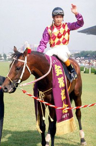 昭和52年 宝塚記念 トウショウボーイ 武邦彦