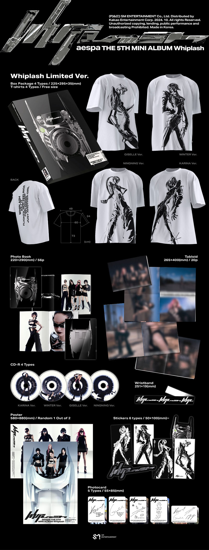 aespa 5thミニアルバム『Whiplash』HMV限定特典付きで予約スタート！|K