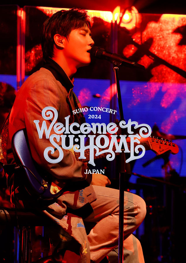 SUHO (EXO) ライブBlu-ray＆DVD『2024 SUHO CONCERT【SU:HOME】IN