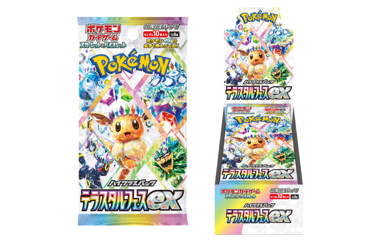 ポケモンカードゲーム スカーレット&バイオレット ハイクラスパック