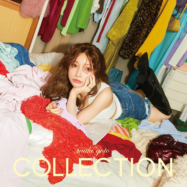 後藤真希 ニューアルバム『COLLECTION』2025年10月15日（水）発売