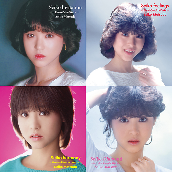 松田聖子 デビュー45周年記念 松田聖子×作曲家別企画（Seiko Matsuda