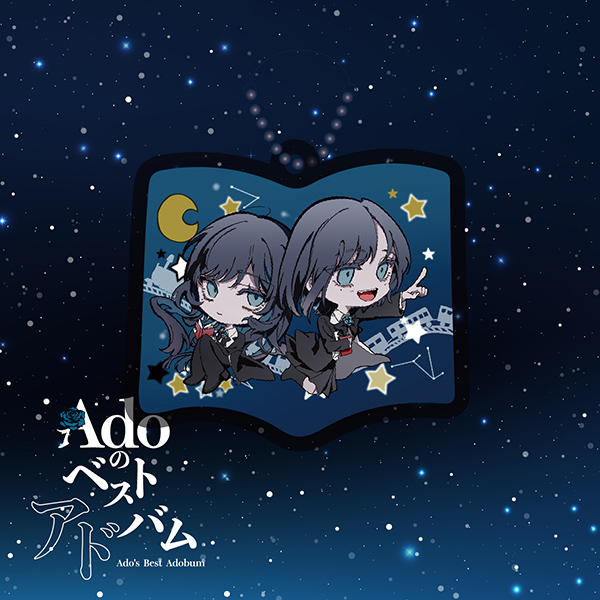 Ado ベストアルバム『Adoのベストアドバム』4月9日発売《HMV限定特典