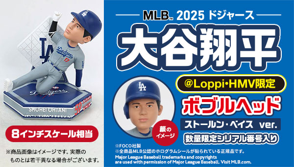 特集】大谷翔平関連グッズ|グッズ