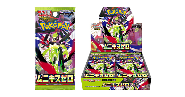 ポケモンカードゲーム MEGA 拡張パック「ムニキスゼロ」HMV店頭 抽選