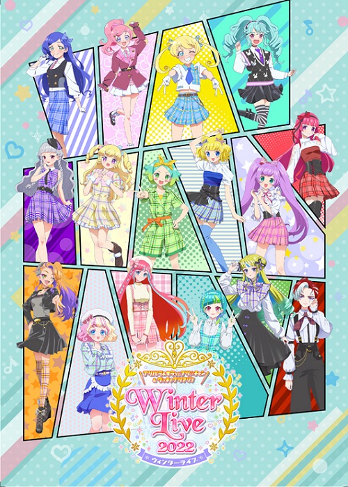 プリパラ&キラッとプリ☆チャン＆ワッチャプリマジ! Winter Live 2022